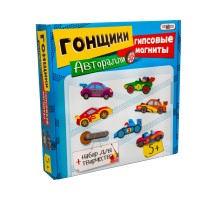 Набор для творчества Strateg Гипсовые магниты гонщики на русском языке (225)