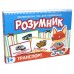 Ігра Strateg Маленький розумник серія Транспорт українською мовою (30301)