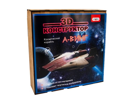 3D деревянный конструктор Strateg Космічний корабель - А-ВИНГ (602)