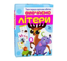 Настольная игра Strateg Изучаем буквы на украинском языке (32066)