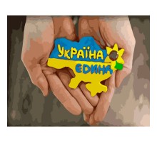 Картина по номерам Strateg ПРЕМИУМ Единая Украина размером 40х50 см (GS179)