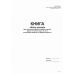 Книга обліку доходів (для пл ЕП 1і 2 гр. та  3 груп  які не є платн. ПДВ) А4, офс, 48 арк.