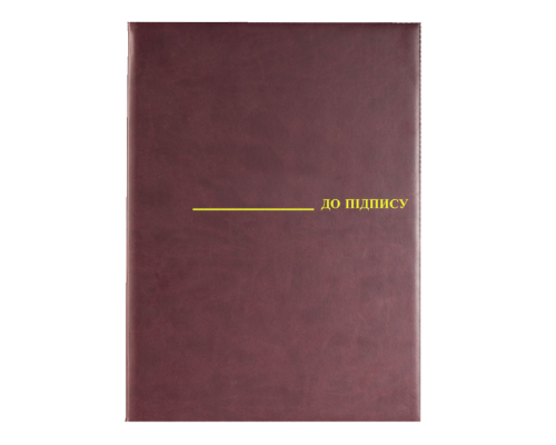 Папка До підпису, А4, вініл, багряний