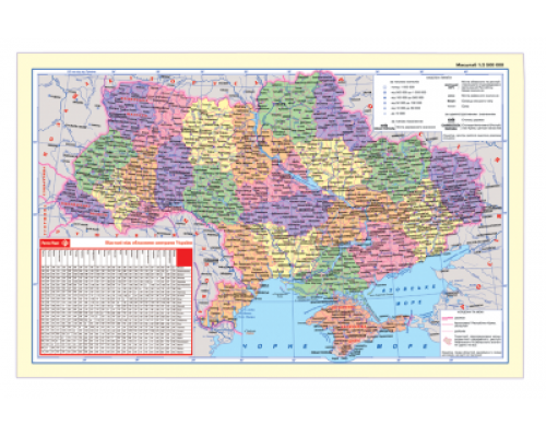 Підкладка для письма Карта України
