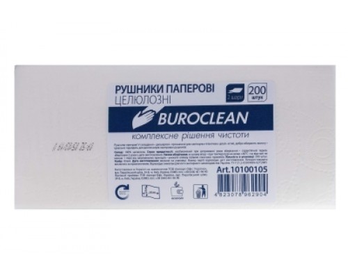 Рушники паперові целюлозні V-подібні.,200шт., Buroclean  2-х шарові, білий