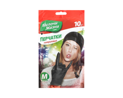 Рукавички універсальні одноразовi нітрилові 10шт М МЖ, чорні без ПДВ