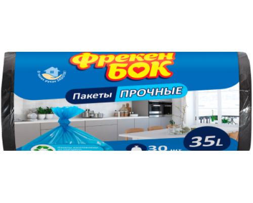 Пакети для сміття п /е 35л/30шт, чорні,HD, 50х60, ФРЕКЕН БОК