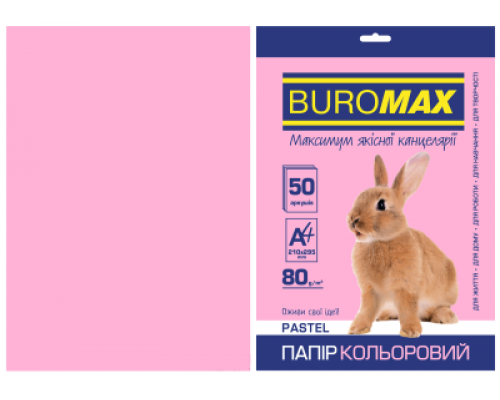 Папір кольоровий PASTEL, рожевий, 50 арк., А4, 80 г/м²