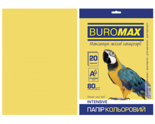 Папір кольоровий INTENSIVE,  золотой, 20 арк., А4, 80 г/м²