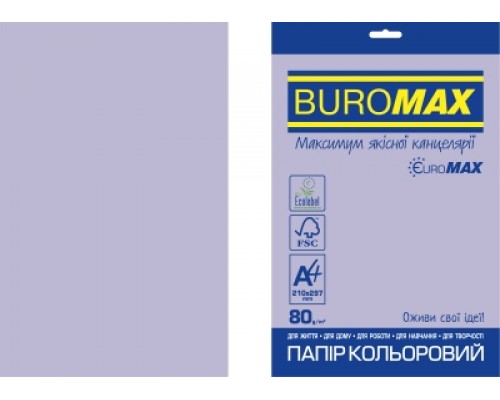 Бумага цветная INTENSIVE, EUROMAX, фиолет., 20 л., А4, 80 г/м²