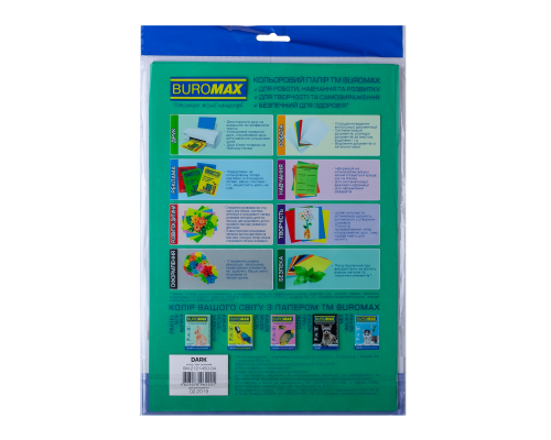 Набір кольорового паперу DARK, 5 кол., 50 арк., А4, 80 г/м²