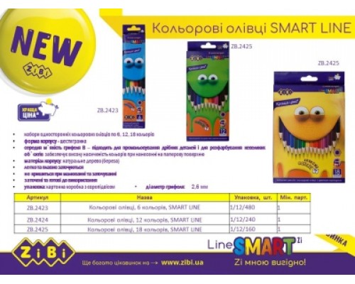 Олівці кольорові 18 кольорів, SMART Line