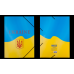 Папка на резинке A4, UKRAINE, ARABESKI, желтая