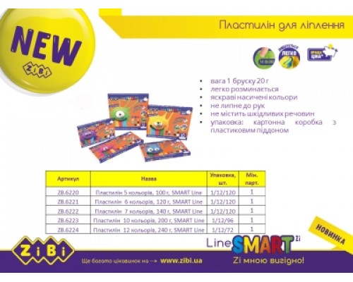 Пластилін 12 кольорів, 240 г, SMART Line