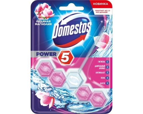 Туалетный блок Domestos  Ледяная Магнолия 55 г