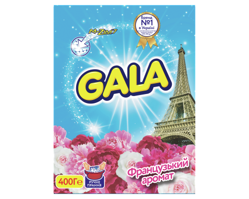 Порошок стиральный ручной GALA, 400г, 2в1, Французкий аромат