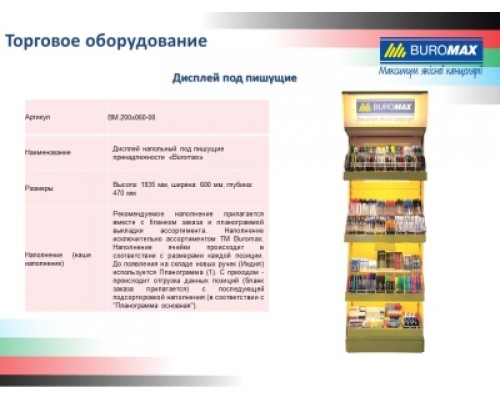 Точилка механическая на струбцине, 90 х 60 х 105 мм, 1 отв., контейнер, ассорти