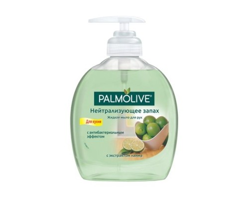 Крем-мыло жидкое Palmolive Нейтрализующее Запах 300 мл