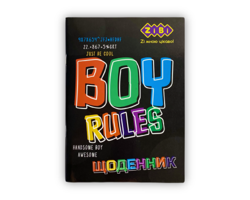 Щоденник шкільний BOY RULES А5, 40арк, мяка обкл., скоба, УФ-лак, SMART Line