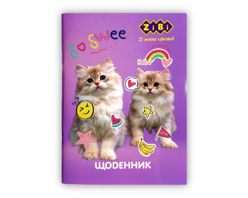 Щоденник шкільний FURRY CAT, А5, 40арк, мяка обкл., скоба, УФ-лак, SMART Line