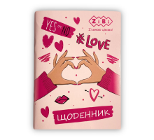 Дневник школьный LOVE, А5, 40 л, мягкая обл., скоба, УФ-лак, SMART Line