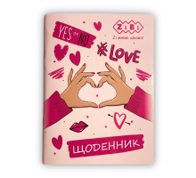 Щоденник шкільний LOVE, А5, 40 арк, м'яка обкл., скоба, УФ-лак, SMART Line