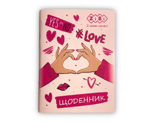 Щоденник шкільний LOVE, А5, 40 арк, мяка обкл., скоба, УФ-лак, SMART Line