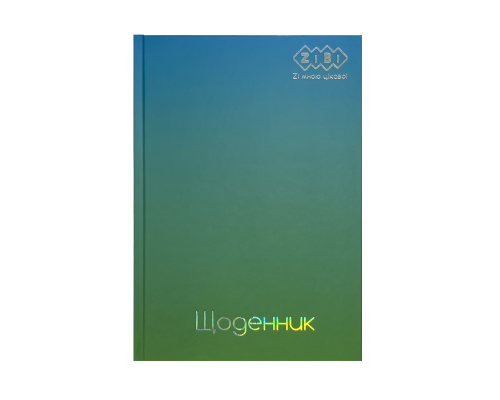 Щоденник шкільний GRADIENT, В5, 40арк, тверд. обкл., матова ламінація, блакитний KIDS Line