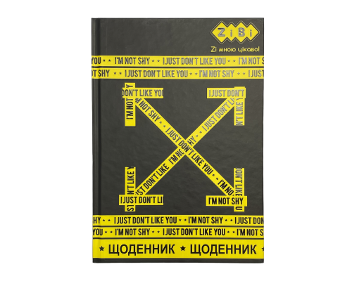 Щоденник шкільний НЕБЕЗПЕЧНО, В5, 40арк, тверд. обкл., матова ламінація, KIDS Line