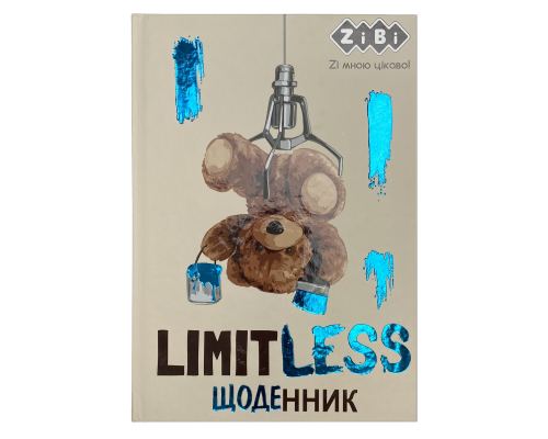 Щоденник шкільний ВЕДМІДЬ, В5, 40арк, тверд. обкл., матова ламінація, KIDS Line