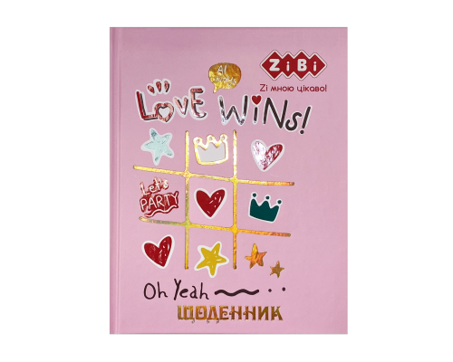 Дневник школьный LOVE WINS, A5+, 40 л., интегр. обл., мат. ламинация, KIDS Line