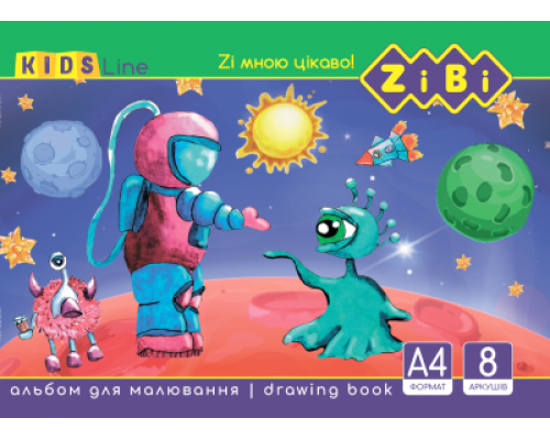 Альбом для малювання на скобі, 8 аркушів, 120 г/м2, KIDS Line