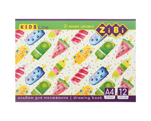 Альбом для малювання на скобі, 12 аркушів, 120 г/м2, KIDS Line