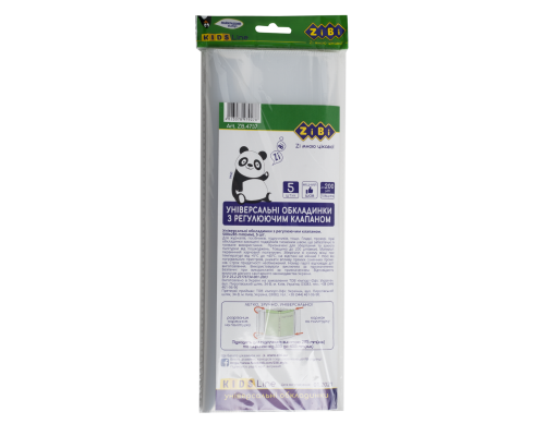 Універсальні обкладинки з регулюючим клапаном, 500х285 мм, 5шт/уп, 200 мкм, KIDS Line