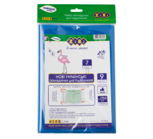 Набір обкладинок для підручників, 7 клас, 250мкм, 9шт