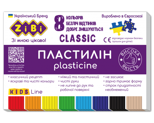 Пластилин CLASSIC 8 цветов, 160г, KIDS Line