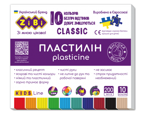 Пластилин CLASSIC 10 цветов, 200г, KIDS Line