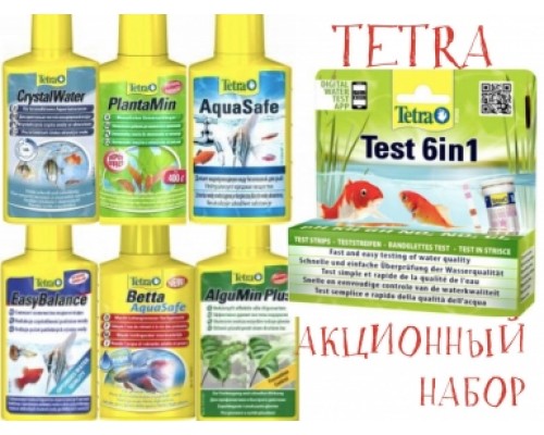 Tetra Набір для догляду за акваріумом 6шт+Tetra Test 6в1 7022021