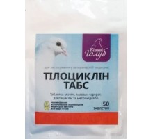 Телоциклин ТВ ФАРМАТОН №50 доксициклин+тилозин+метронидазол, д/голубей