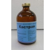 Кастран (ацепромазин) ін'єкц., аналог комбістресу, 100мл РЕЦ