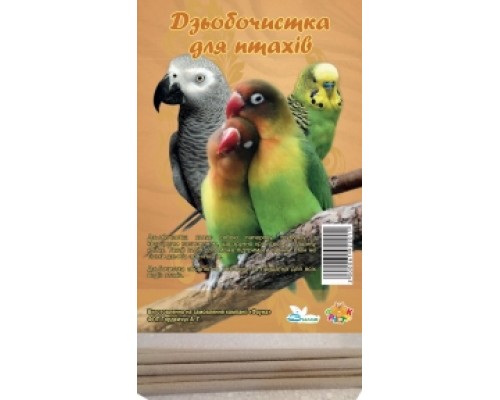 Дзьобочистка мінеральна кольорова для птахів 1 * 20 (6 шт в уп)