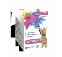 Активіл-3 вітаміни-пробіотик для котів №10 (2г*10пак) Ветсин