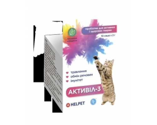 Активил-3 витамины-пробиотик для кошек №10 (2г*10пак) Ветсин