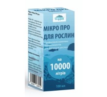 Микро О 100 мл