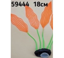 Рослини силіконові 18 см CL0143