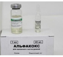 Альфакокс 1мл орал кокцидиостат (толтраз 2,5%), Фарматон