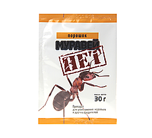 Муравей Нет (гранула) 30гр від мурах