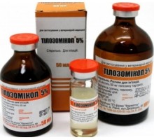 Тилозомікол 5% 100мл ін'єкц. (тилозин), Фарматон
