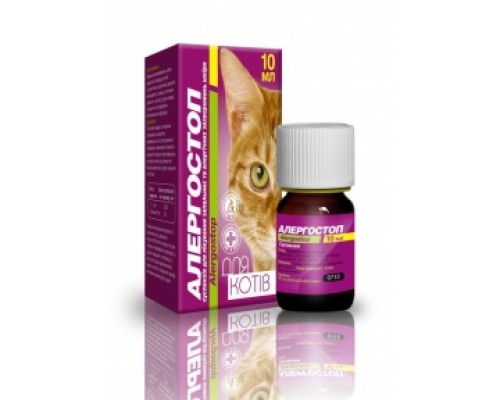 Алергостоп для котів 10мл (Стоп свербіння)
