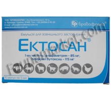 Ектосан 5мл розчин д/зовн. застосування №10 Бровафарма